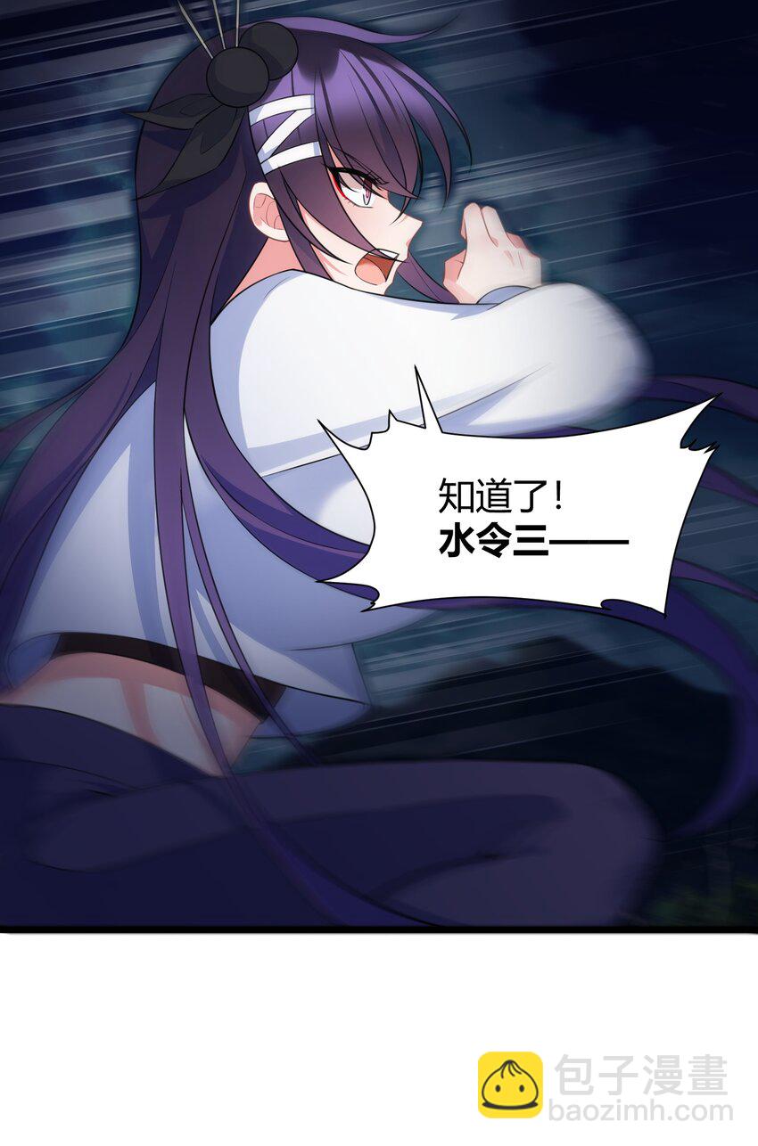 134 弱水&hellip;&hellip;三千(1/2)-第143话