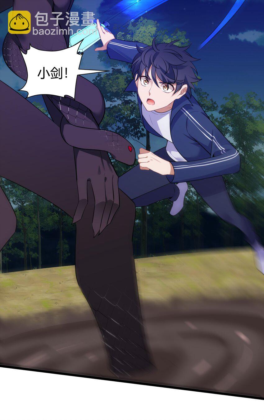 134 弱水&hellip;&hellip;三千(1/2)-第143话