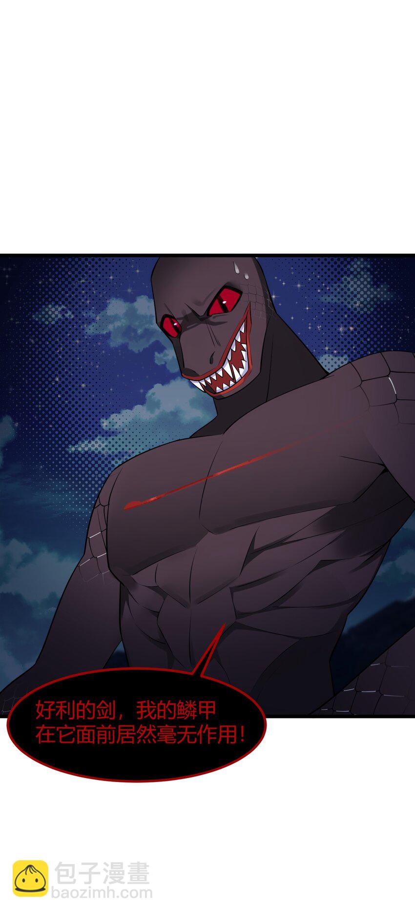 134 弱水&hellip;&hellip;三千(1/2)-第143话