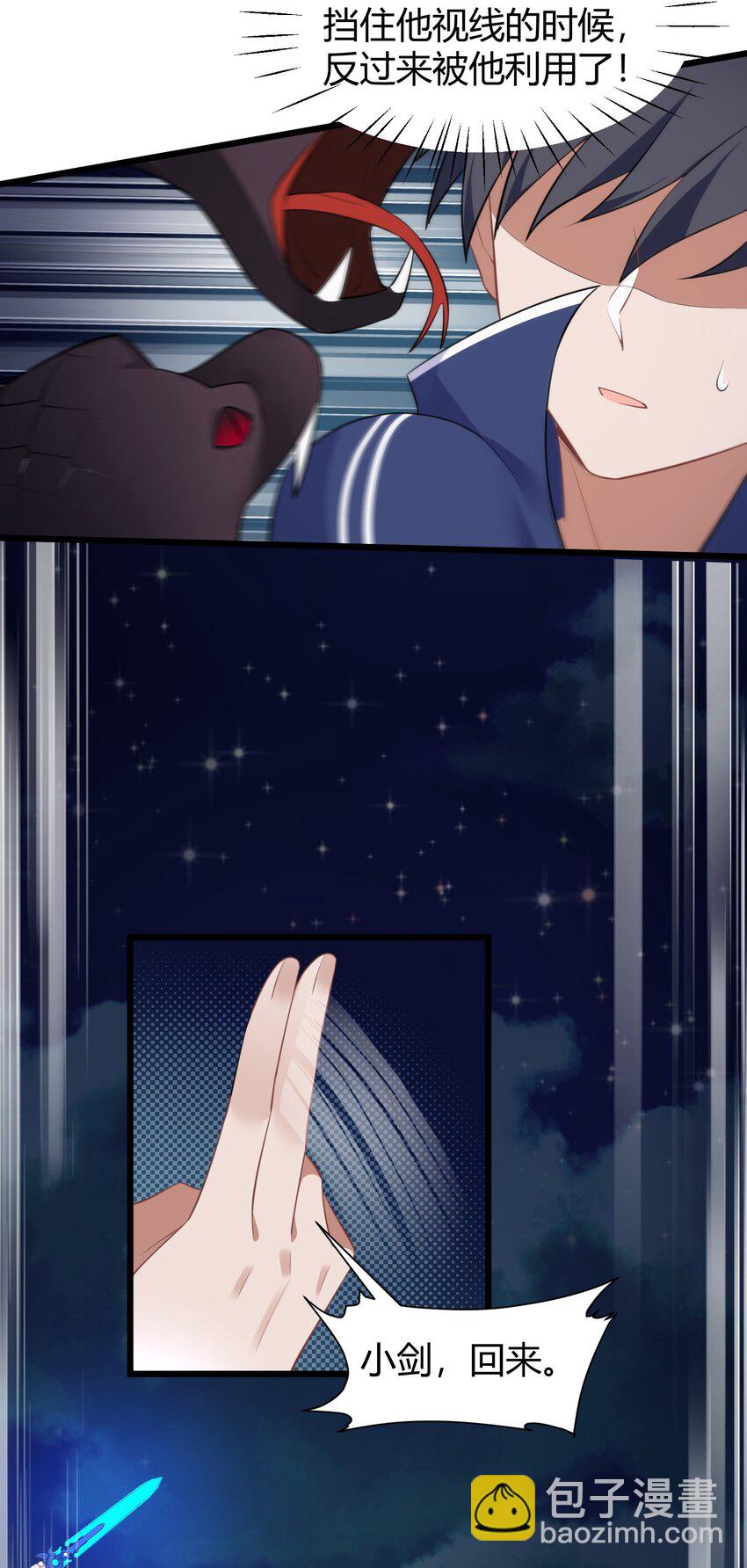 134 弱水&hellip;&hellip;三千(1/2)-第143话