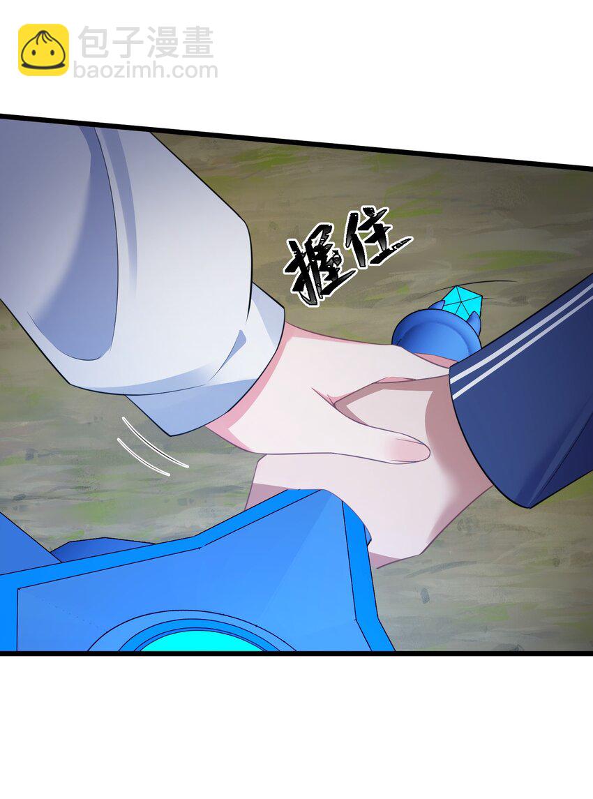 134 弱水&hellip;&hellip;三千(1/2)-第143话