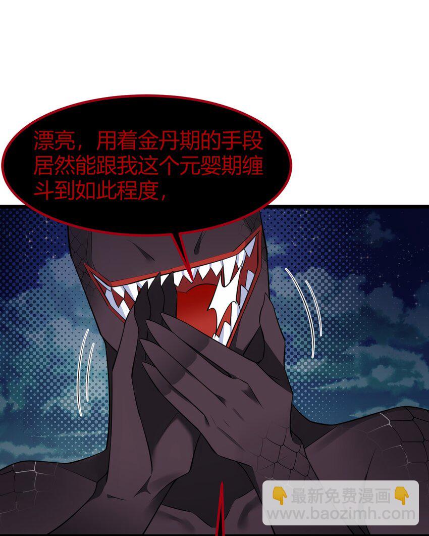 134 弱水&hellip;&hellip;三千(1/2)-第143话