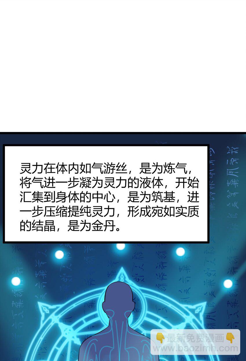 134 弱水&hellip;&hellip;三千(1/2)-第143话