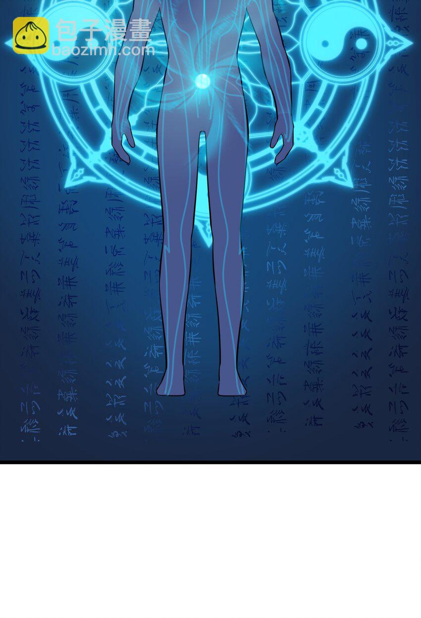 134 弱水&hellip;&hellip;三千(1/2)-第143话