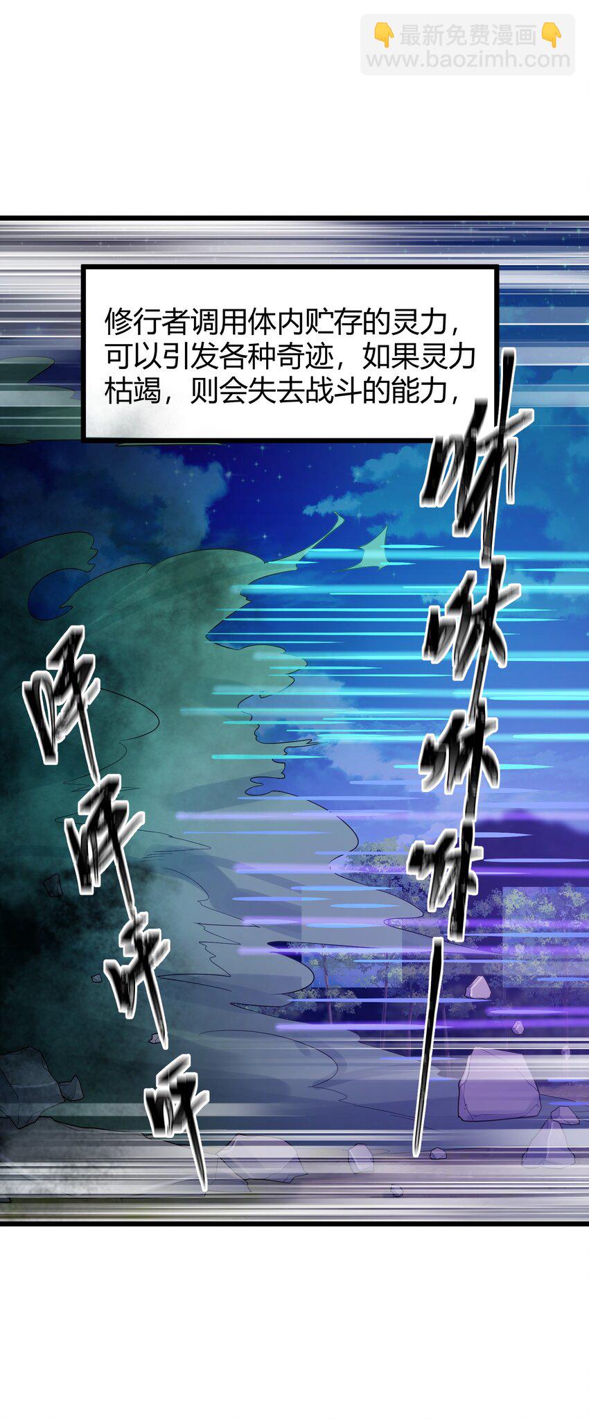 134 弱水&hellip;&hellip;三千(1/2)-第143话