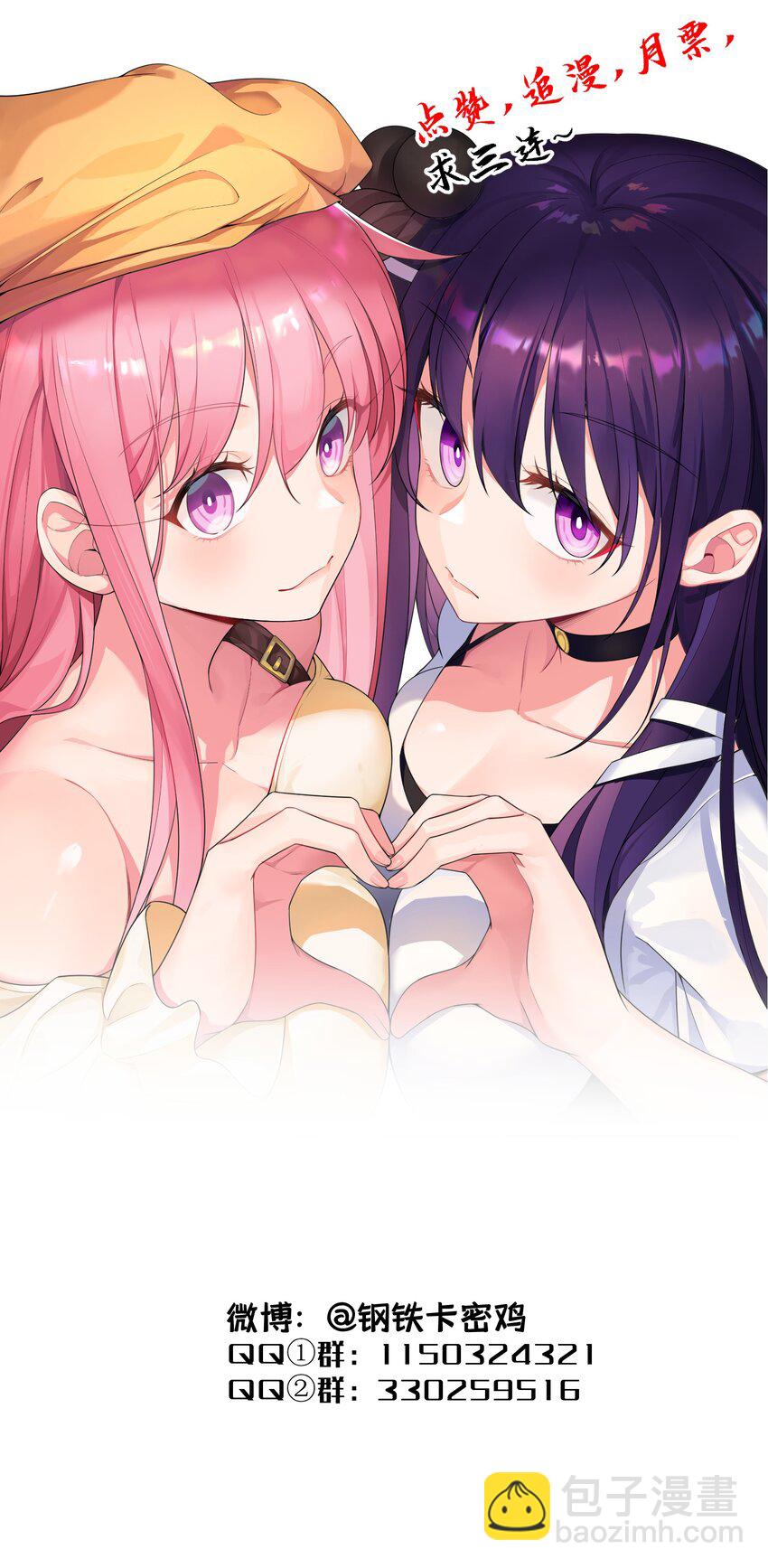 134 弱水&hellip;&hellip;三千(1/2)-第143话