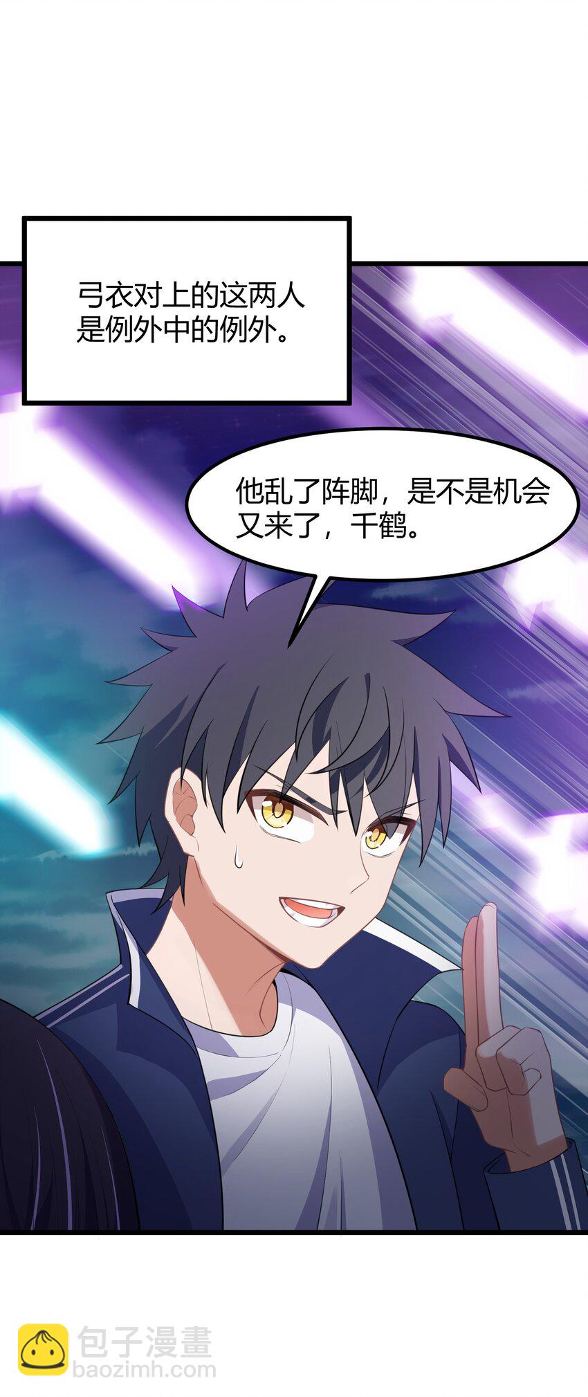 134 弱水&hellip;&hellip;三千(1/2)-第143话