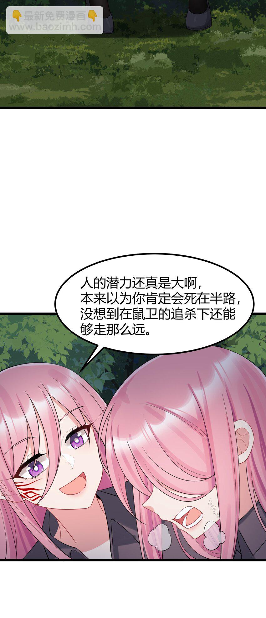 136 破&hellip;&hellip;绽(1/2)-第145话