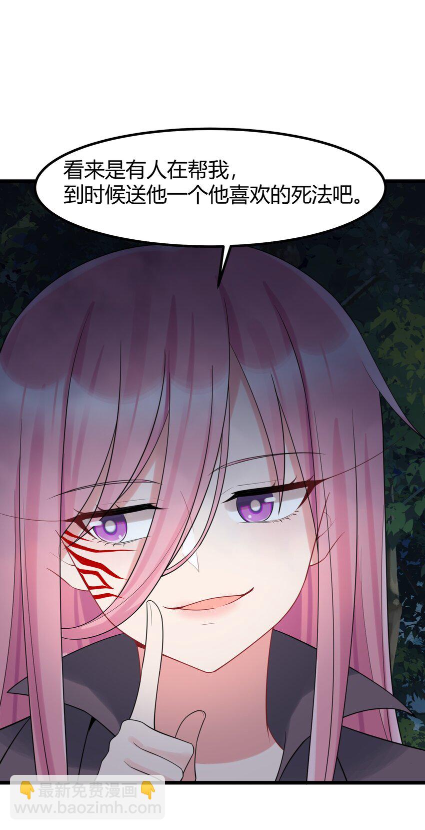 136 破&hellip;&hellip;绽(1/2)-第145话