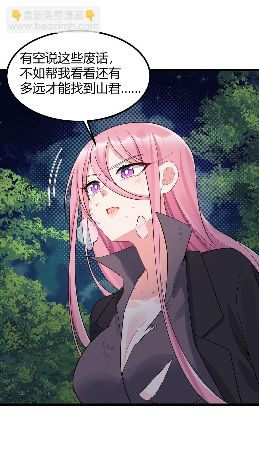 136 破&hellip;&hellip;绽(1/2)-第145话