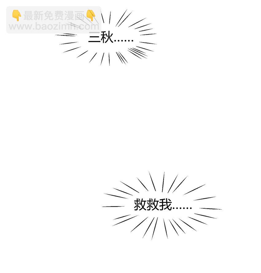 136 破&hellip;&hellip;绽(1/2)-第145话