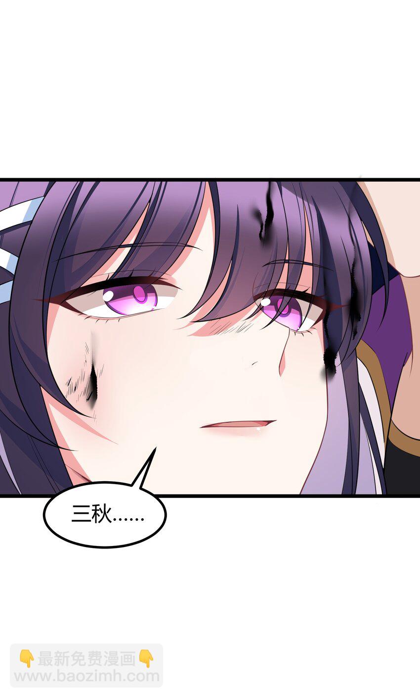 136 破&hellip;&hellip;绽(1/2)-第145话