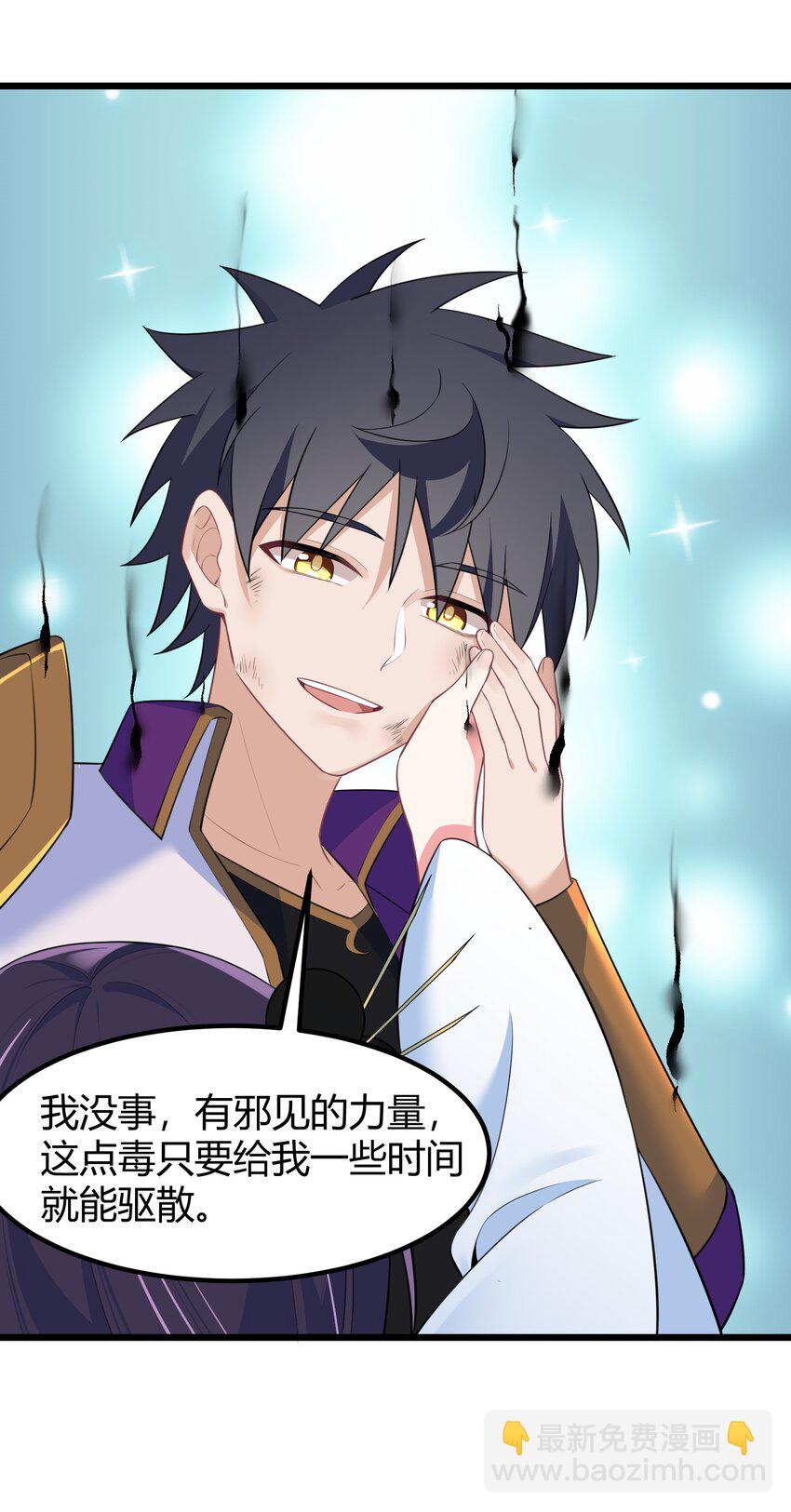 136 破&hellip;&hellip;绽(1/2)-第145话