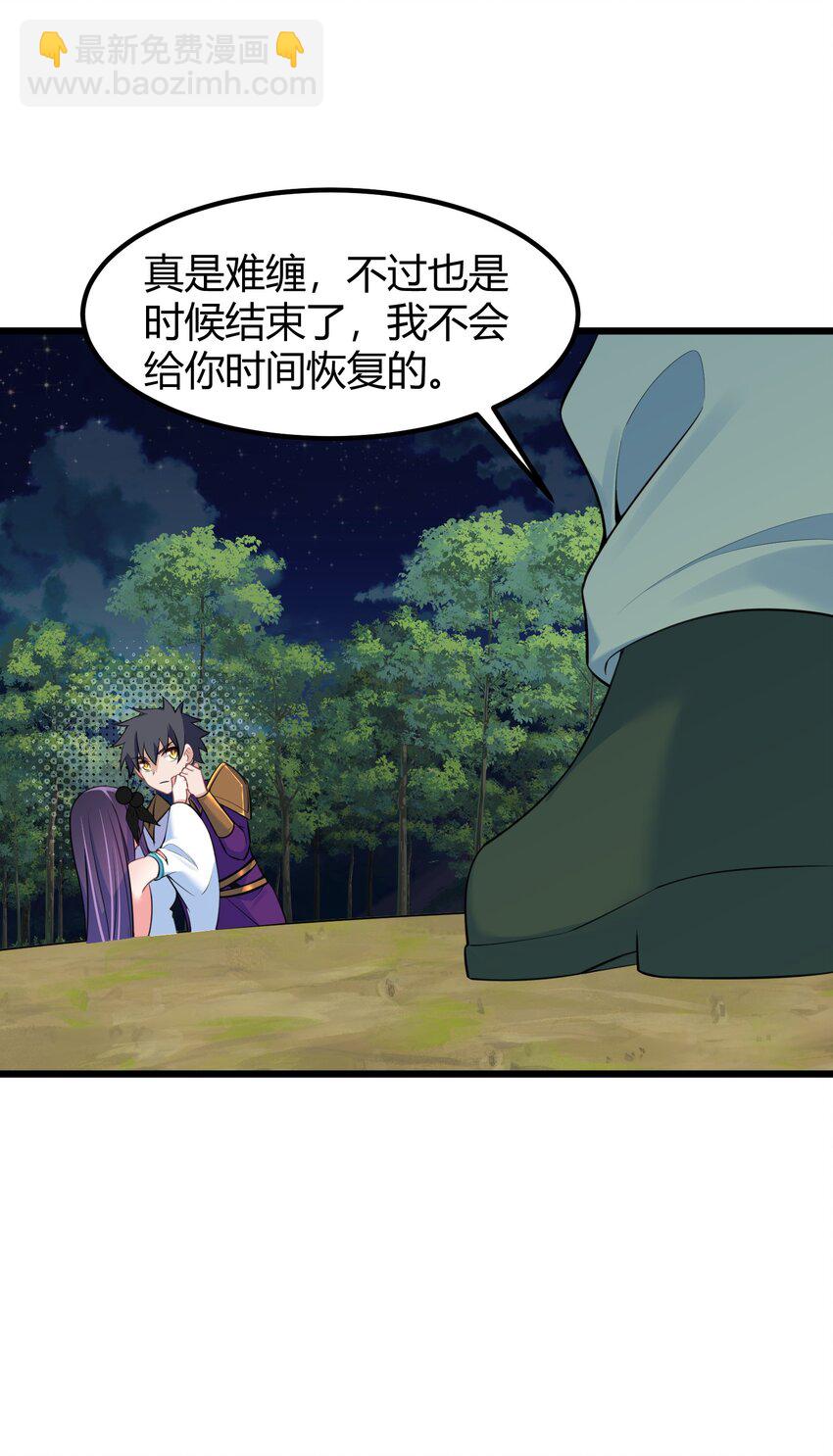 136 破&hellip;&hellip;绽(1/2)-第145话