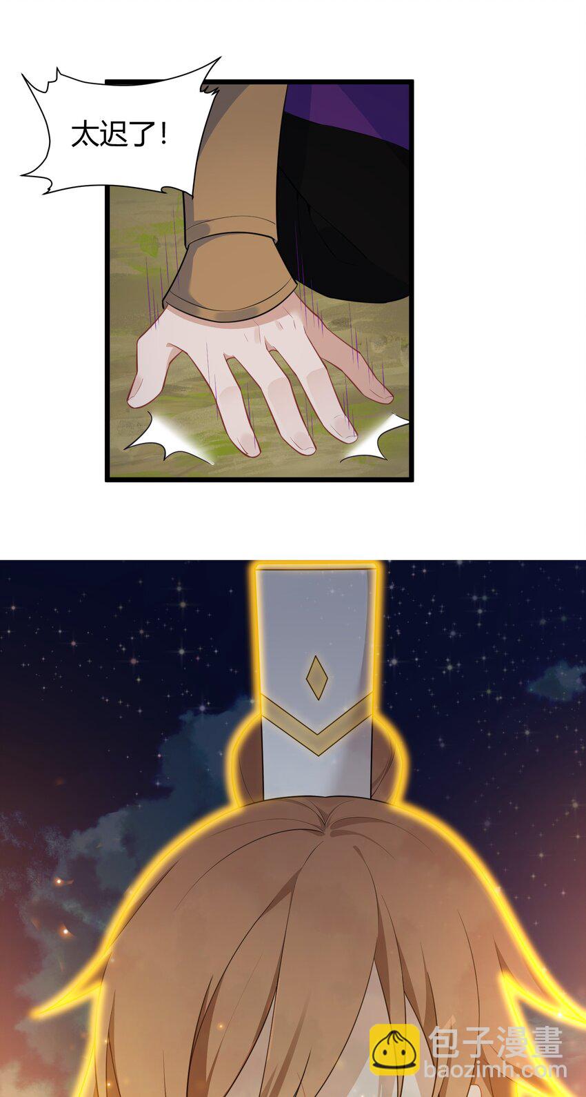 136 破&hellip;&hellip;绽(1/2)-第145话