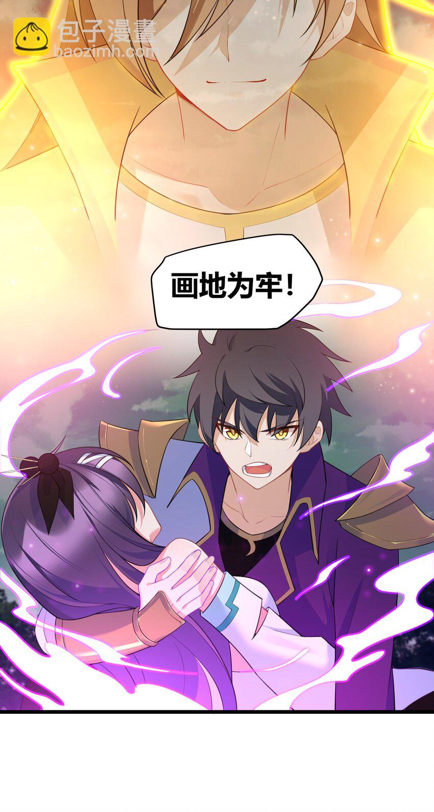 136 破&hellip;&hellip;绽(1/2)-第145话