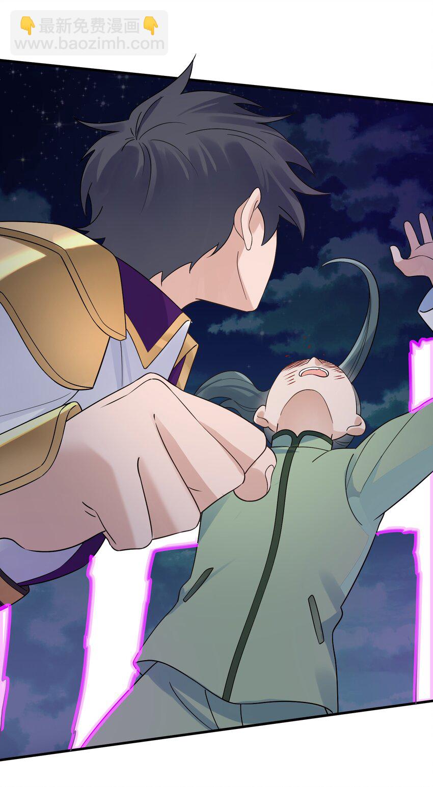 136 破&hellip;&hellip;绽(1/2)-第145话