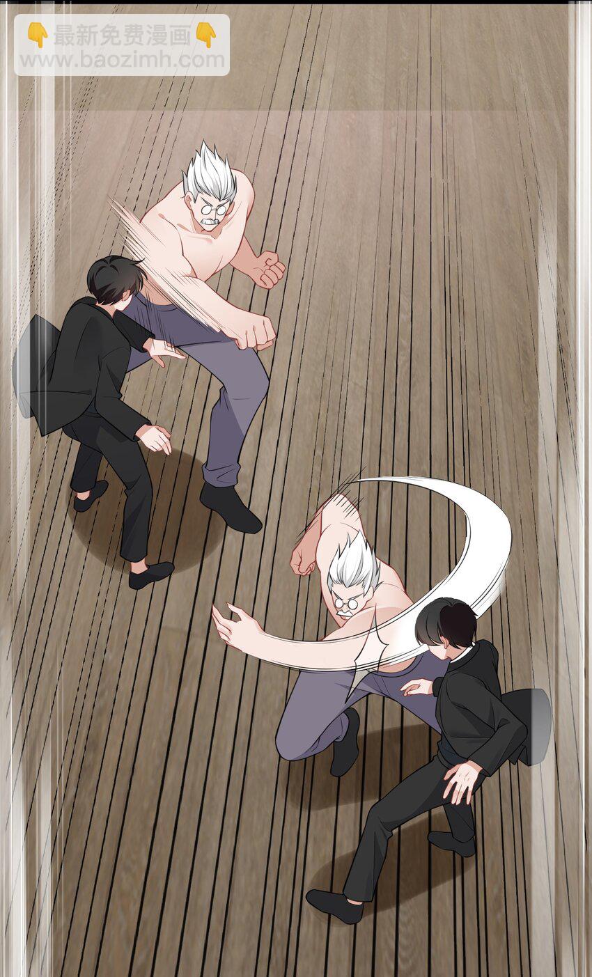 136 破&hellip;&hellip;绽(1/2)-第145话