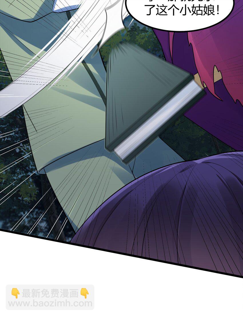 136 破&hellip;&hellip;绽(1/2)-第145话