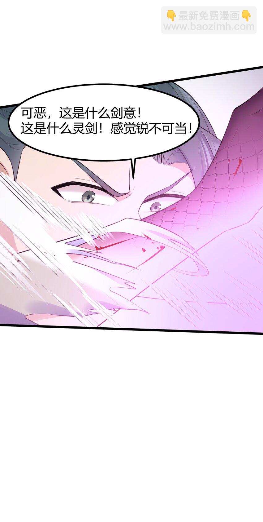 136 破&hellip;&hellip;绽(1/2)-第145话