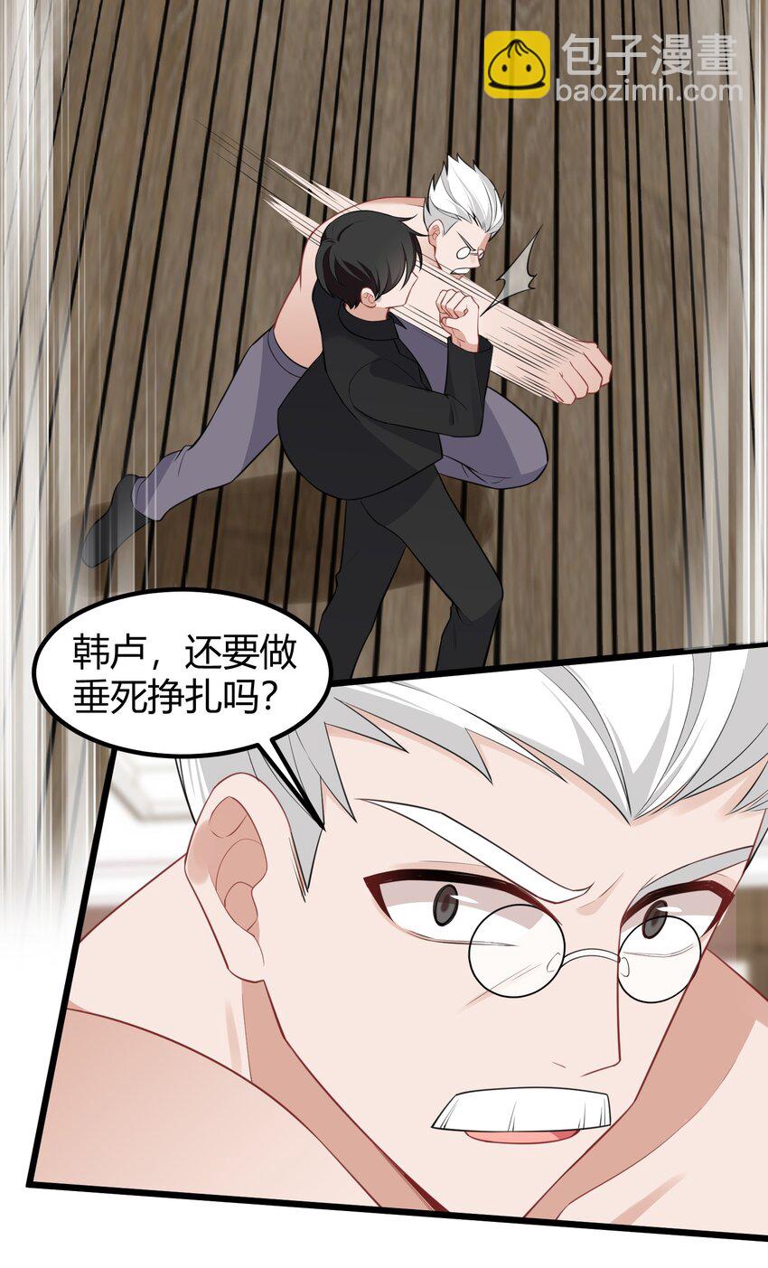 136 破&hellip;&hellip;绽(1/2)-第145话