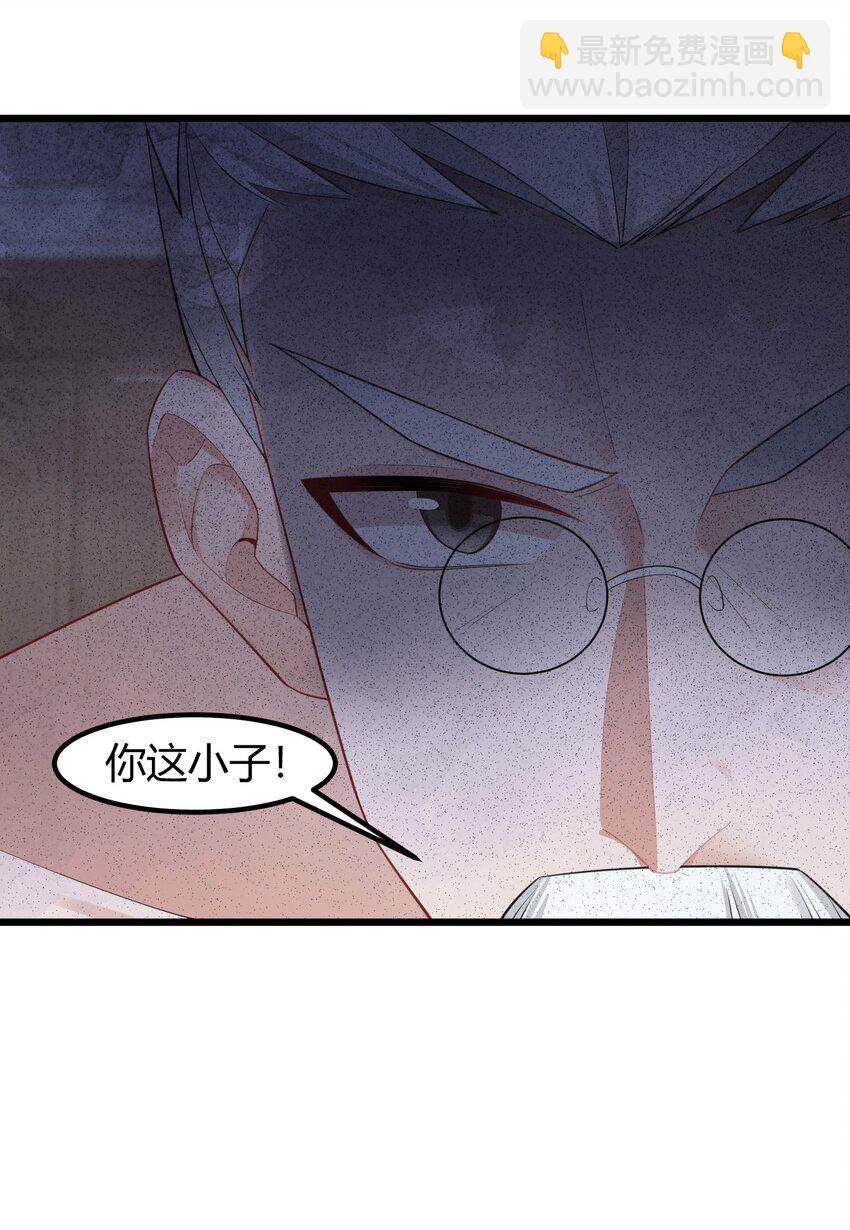 136 破&hellip;&hellip;绽(1/2)-第145话