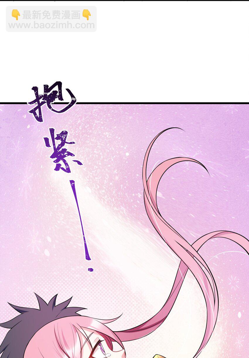 138 杀意&hellip;&hellip;邪见(1/2)-第147话