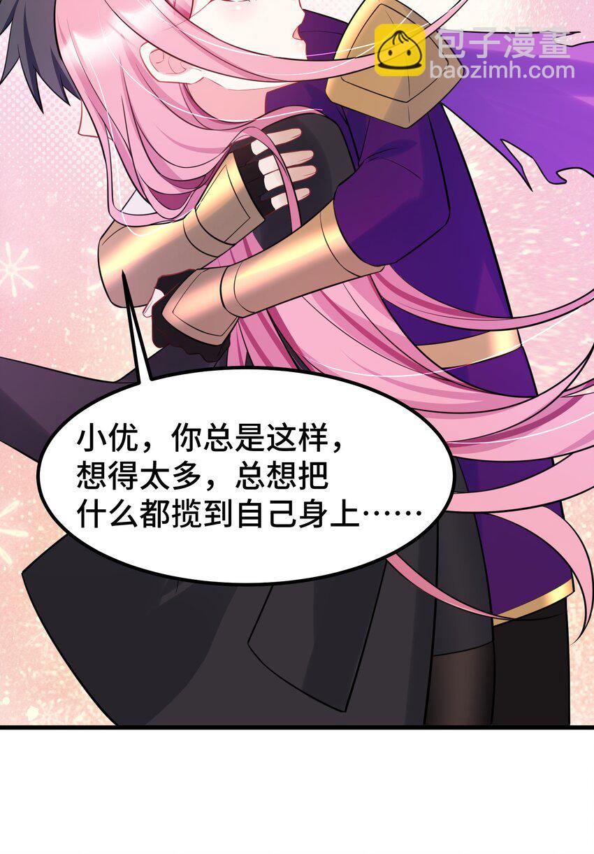 138 杀意&hellip;&hellip;邪见(1/2)-第147话