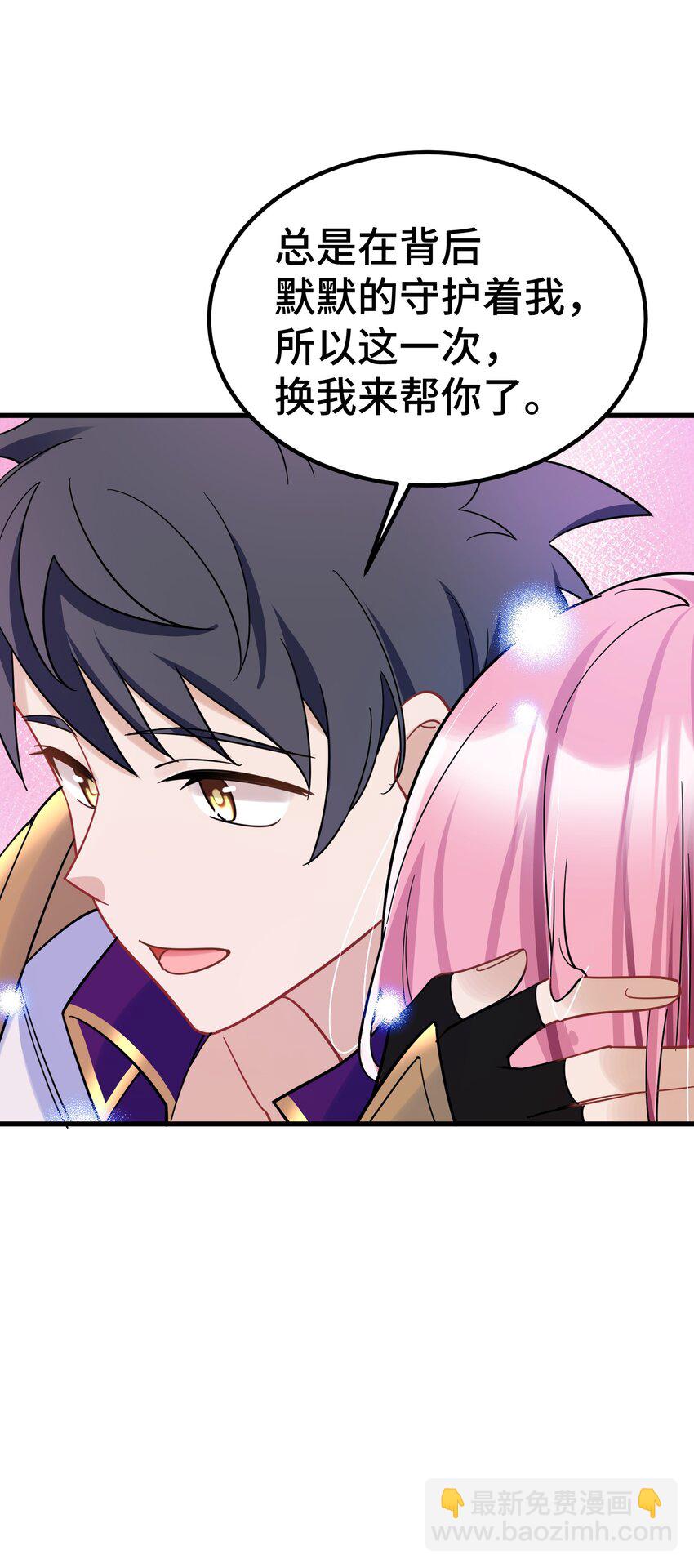 138 杀意&hellip;&hellip;邪见(1/2)-第147话