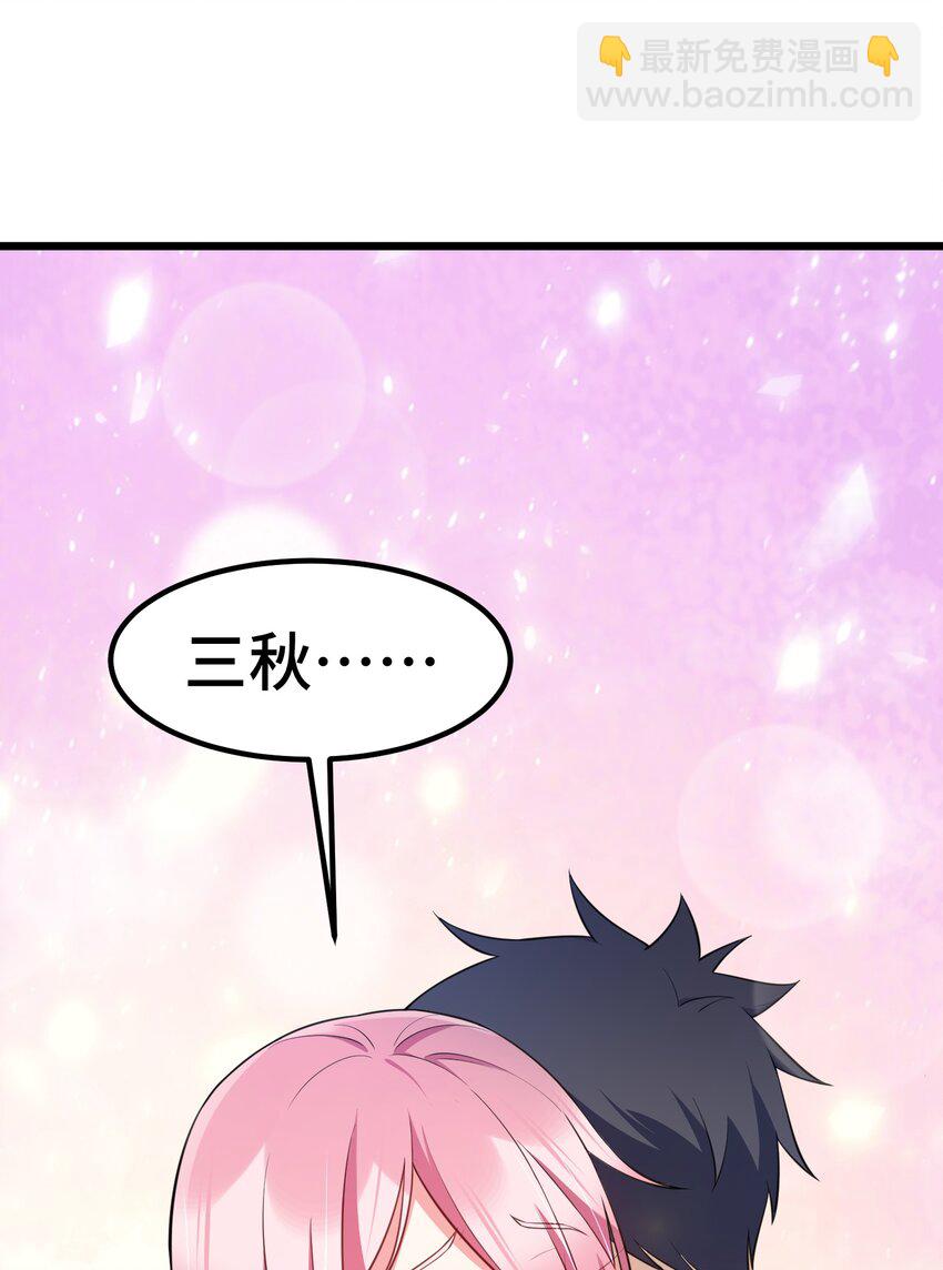 138 杀意&hellip;&hellip;邪见(1/2)-第147话