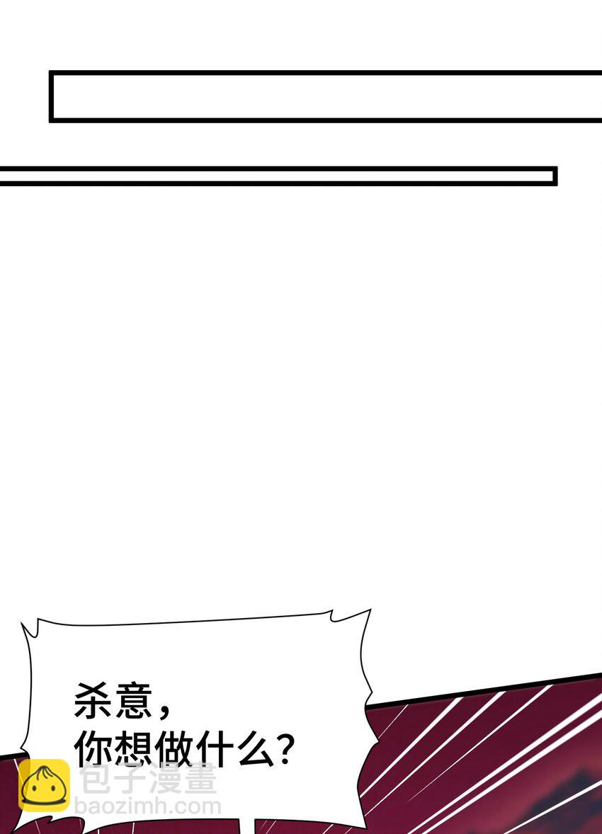 138 杀意&hellip;&hellip;邪见(1/2)-第147话