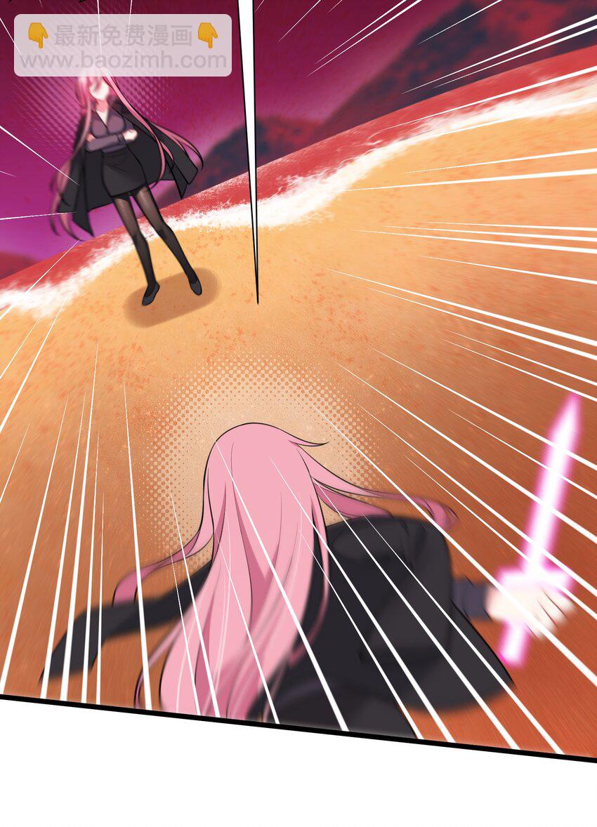 138 杀意&hellip;&hellip;邪见(1/2)-第147话