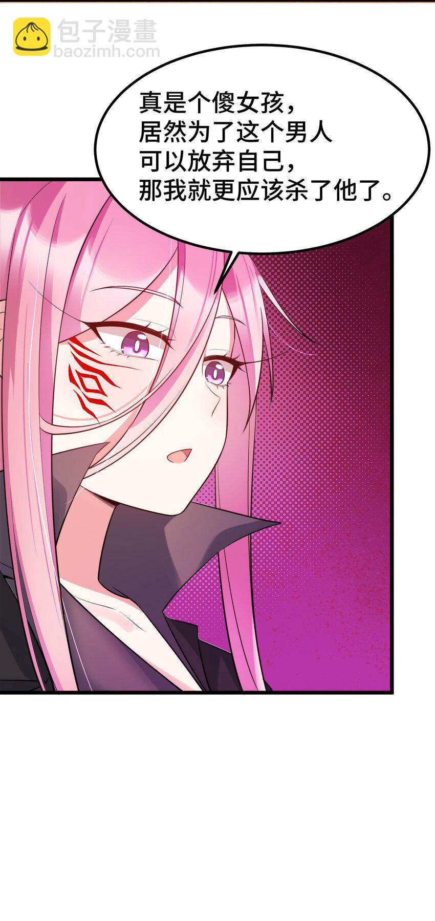 138 杀意&hellip;&hellip;邪见(1/2)-第147话