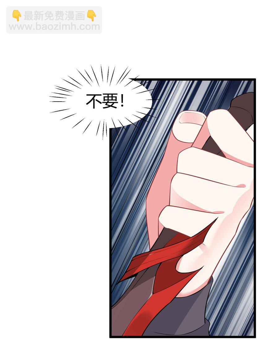 138 杀意&hellip;&hellip;邪见(1/2)-第147话