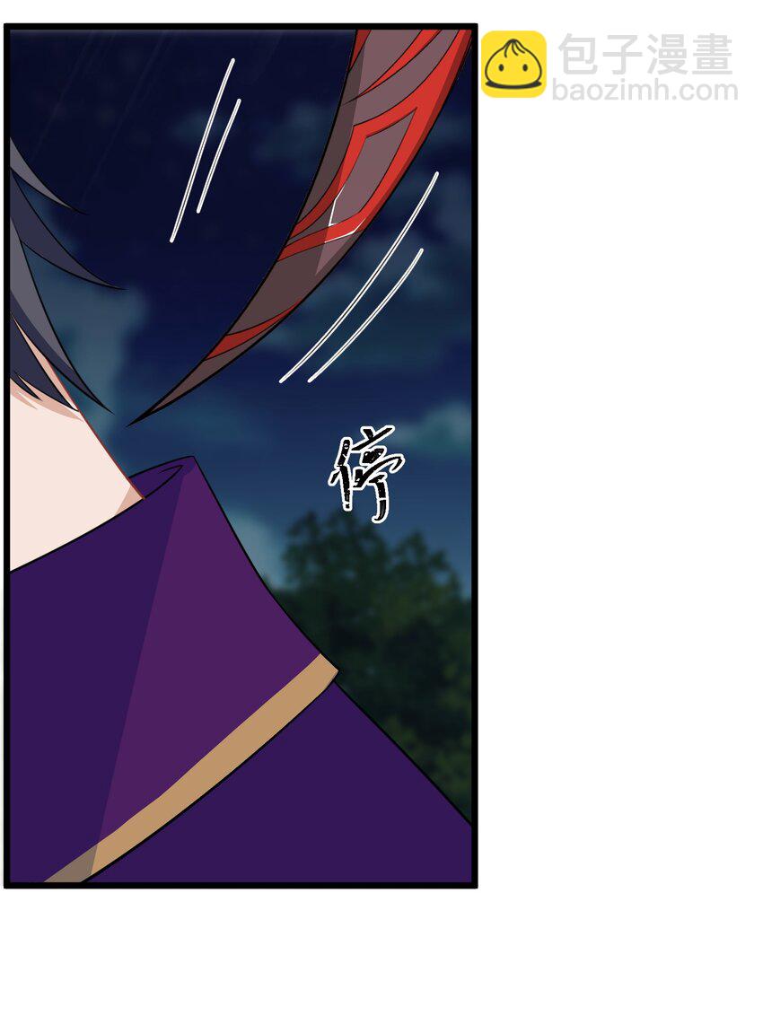 138 杀意&hellip;&hellip;邪见(1/2)-第147话