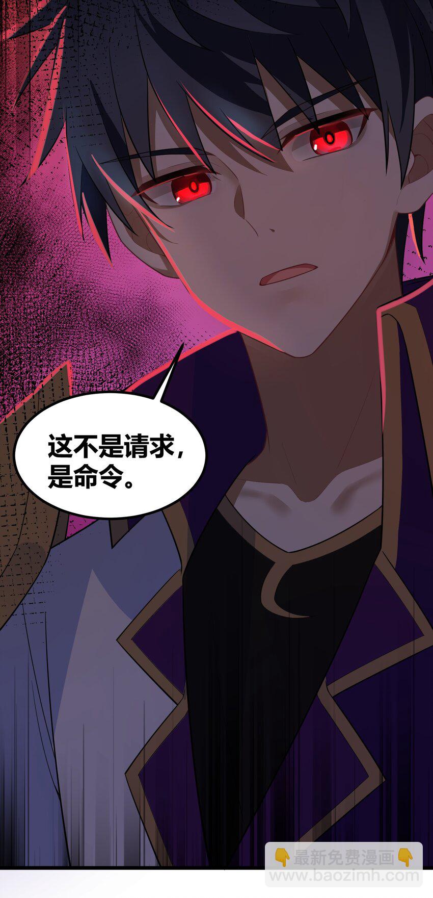 138 杀意&hellip;&hellip;邪见(1/2)-第147话