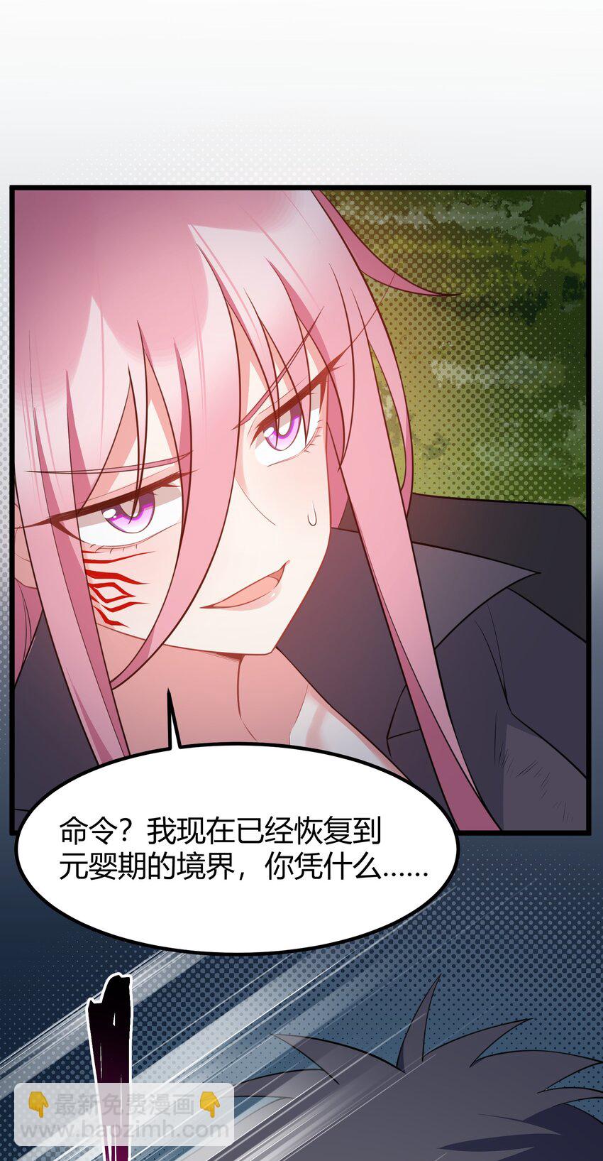 138 杀意&hellip;&hellip;邪见(1/2)-第147话