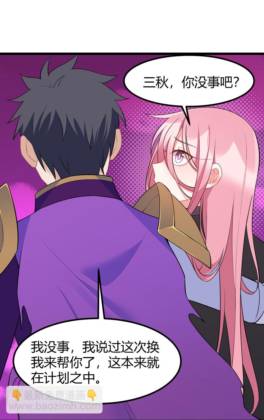 138 杀意&hellip;&hellip;邪见(1/2)-第147话