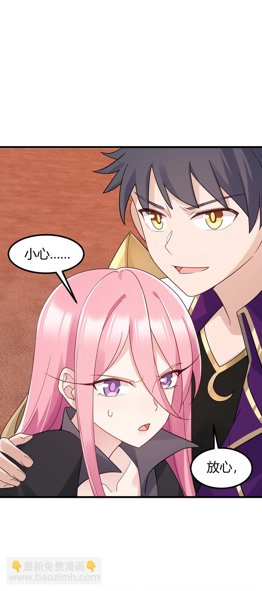 138 杀意&hellip;&hellip;邪见(1/2)-第147话