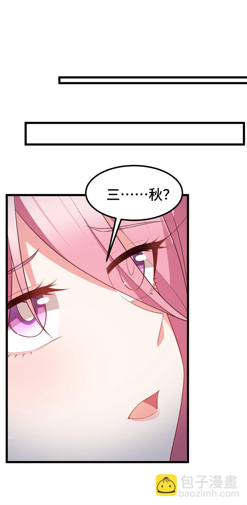 138 杀意&hellip;&hellip;邪见(1/2)-第147话