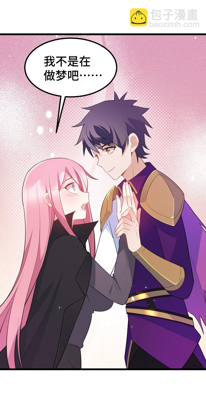 138 杀意&hellip;&hellip;邪见(1/2)-第147话