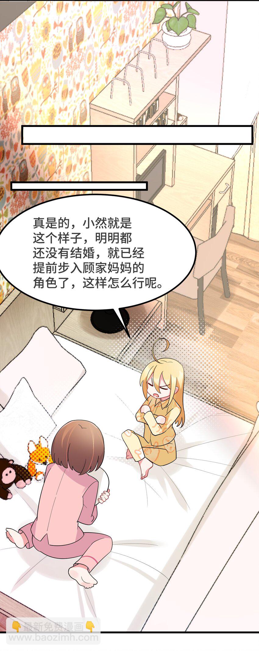 140 大饱&hellip;&hellip;眼福(1/2)-第149话