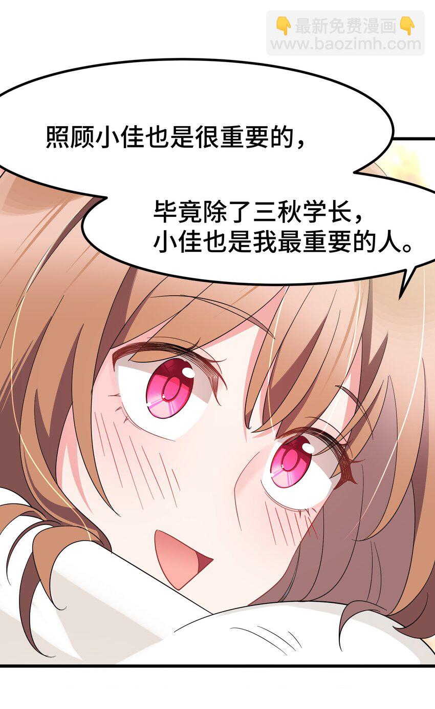 140 大饱&hellip;&hellip;眼福(1/2)-第149话