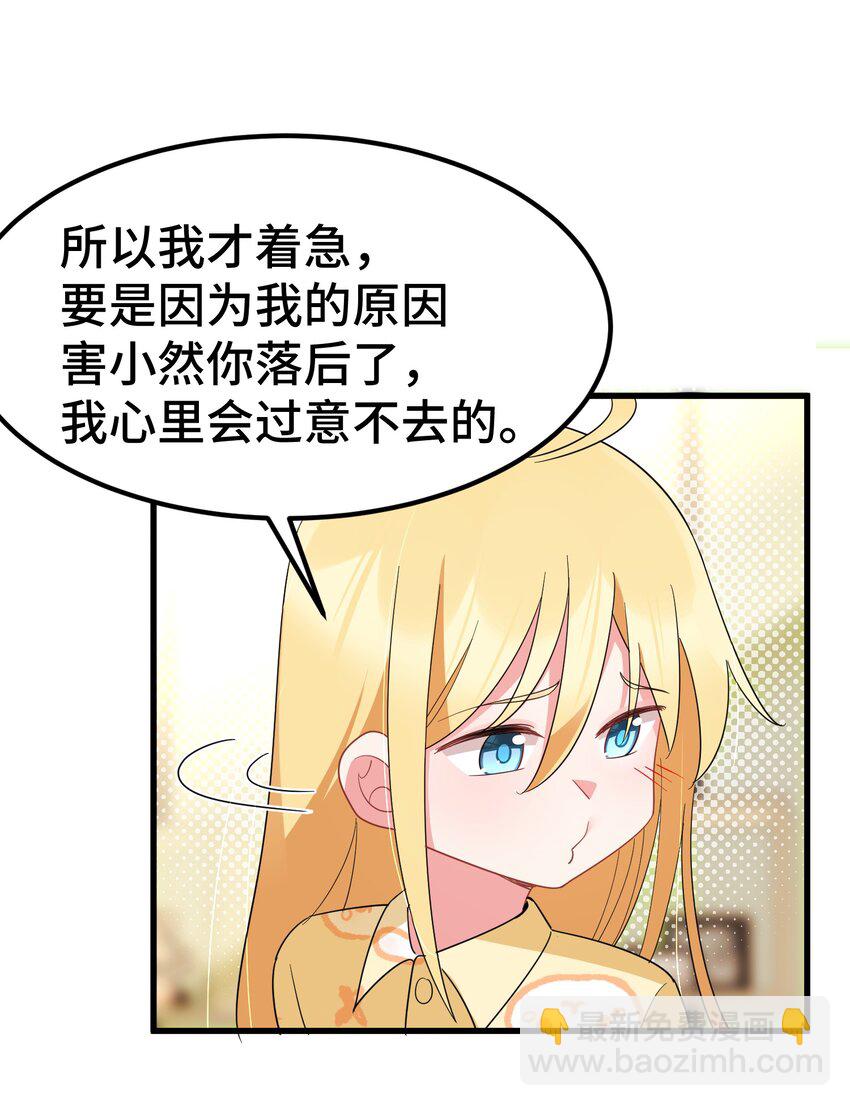 140 大饱&hellip;&hellip;眼福(1/2)-第149话