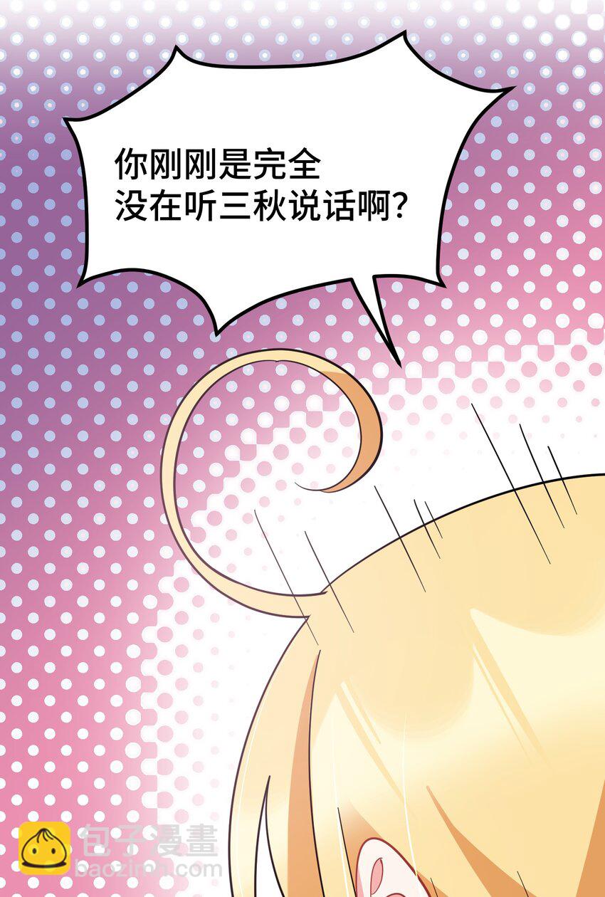 140 大饱&hellip;&hellip;眼福(1/2)-第149话