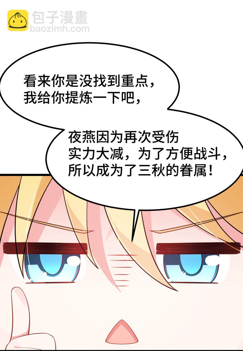 140 大饱&hellip;&hellip;眼福(1/2)-第149话