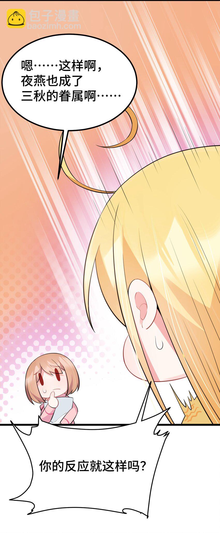 140 大饱&hellip;&hellip;眼福(1/2)-第149话