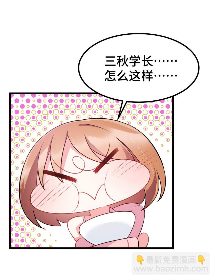 140 大饱&hellip;&hellip;眼福(1/2)-第149话