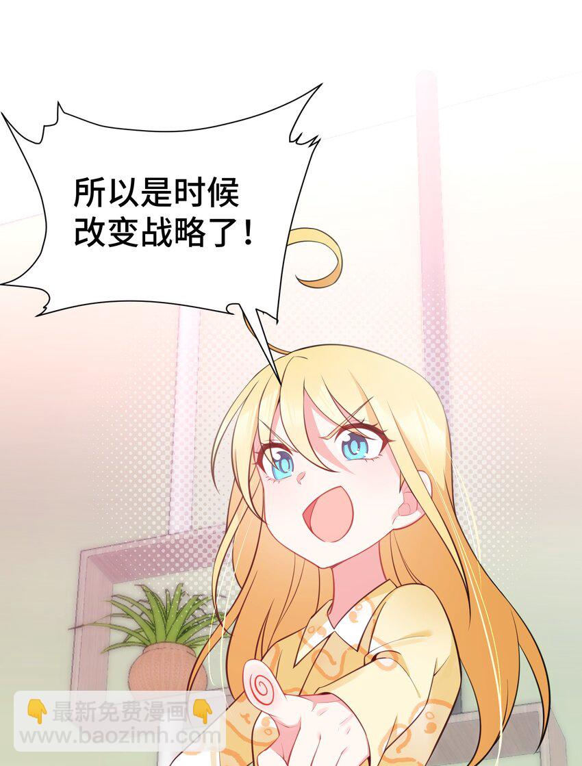 140 大饱&hellip;&hellip;眼福(1/2)-第149话