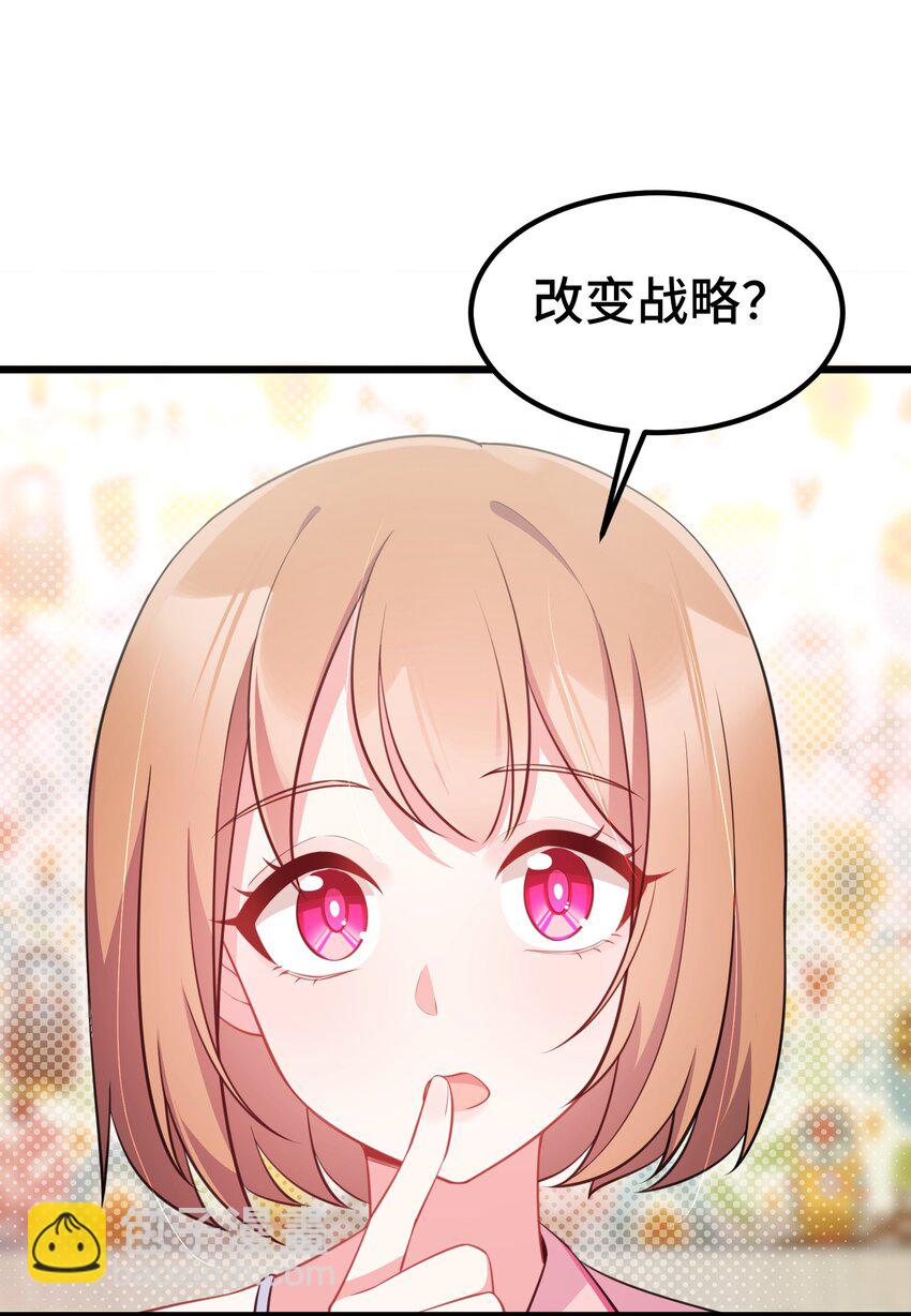 140 大饱&hellip;&hellip;眼福(1/2)-第149话